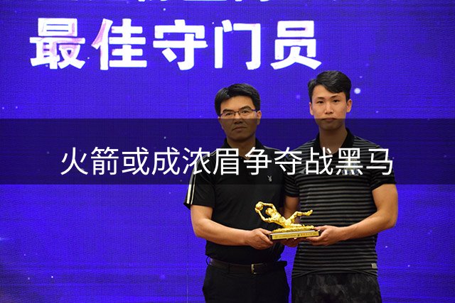 火箭或成浓眉争夺战黑马